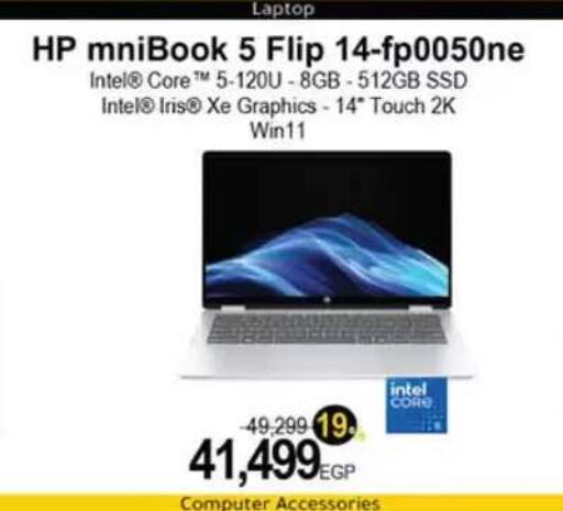 available at هايبر وان in Egypt - القاهرة