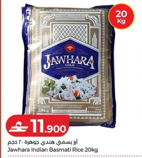 available at لولو هايبر ماركت in عُمان - صُحار‎