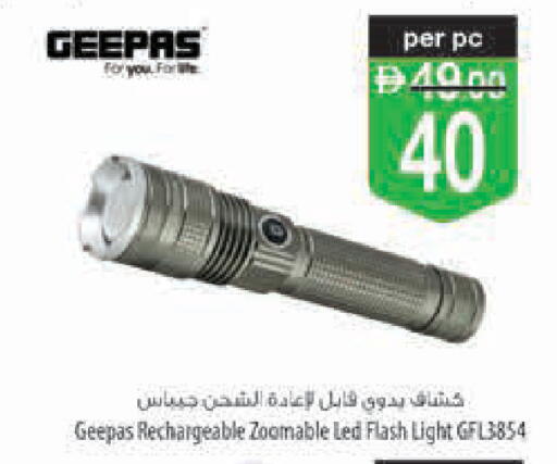 available at Safeer Market in UAE - Ras al Khaimah