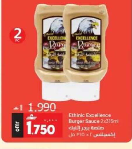 available at Muscat Golden Hypermarket in Oman - Sohar