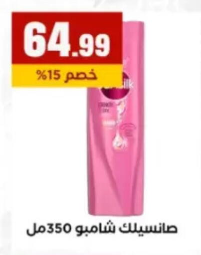 available at El Mahlawy Stores in Egypt - Cairo