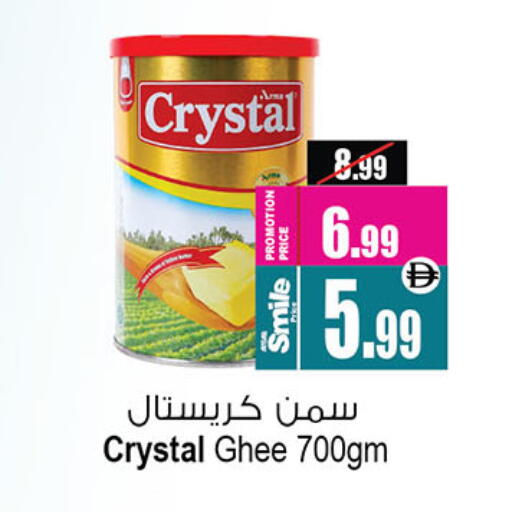 available at أنصار جاليري in الإمارات العربية المتحدة , الامارات - دبي
