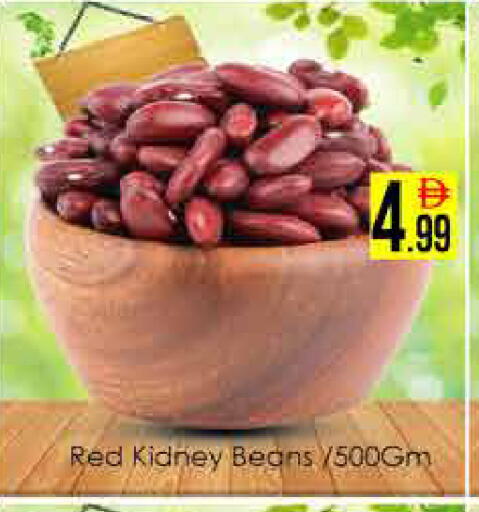 available at ايكو مول & ايكو هايبرماركت in الإمارات العربية المتحدة , الامارات - دبي