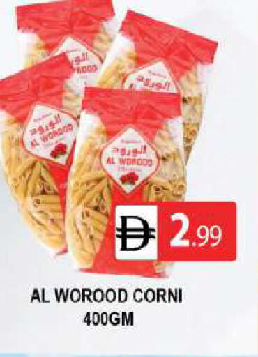 available at AL MADINA (Dubai) in UAE - Dubai