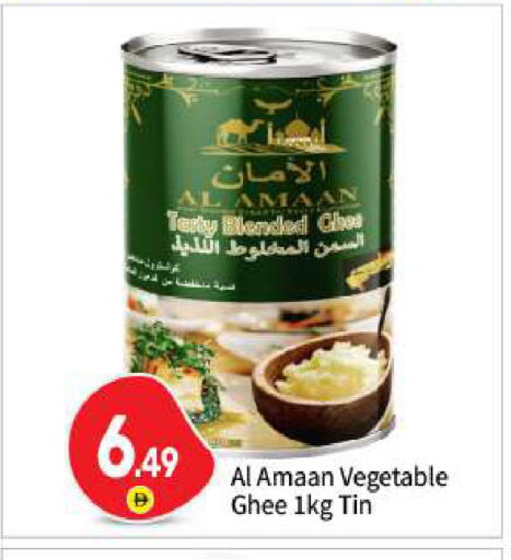 available at بيج مارت in الإمارات العربية المتحدة , الامارات - أبو ظبي