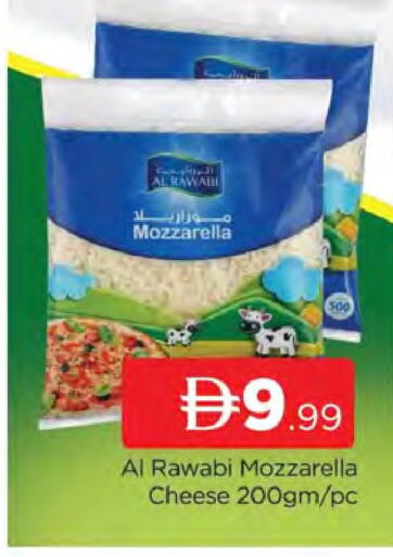 available at AL MADINA (Dubai) in UAE - Dubai