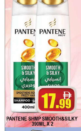 available at AL MADINA (Dubai) in UAE - Dubai