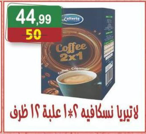 available at Hyper Eagle in Egypt - Cairo