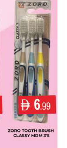 available at AL MADINA (Dubai) in UAE - Dubai
