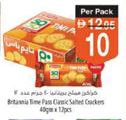 available at Safeer Market in UAE - Ras al Khaimah