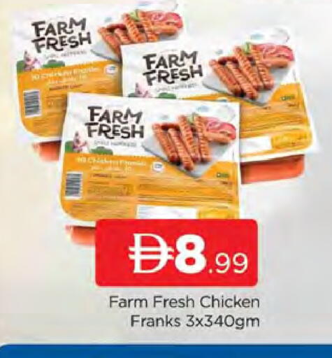 available at AL MADINA (Dubai) in UAE - Dubai