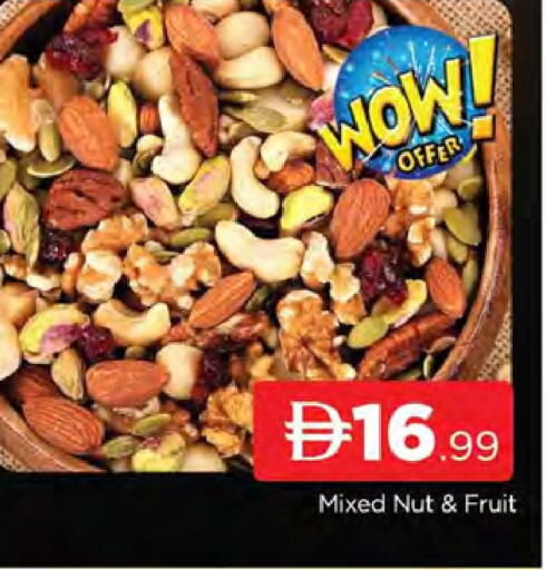 available at AL MADINA (Dubai) in UAE - Dubai