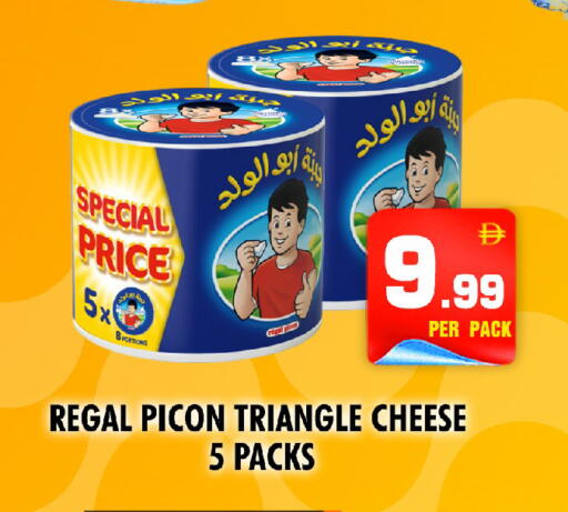 available at NIGHT TO NIGHT DEPARTMENT STORE in UAE - Sharjah / Ajman
