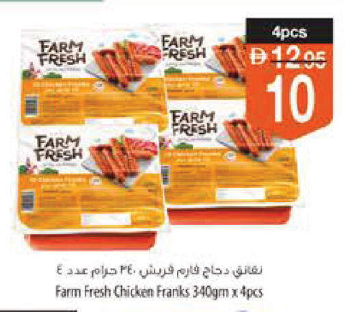 available at Safeer Market in UAE - Ras al Khaimah