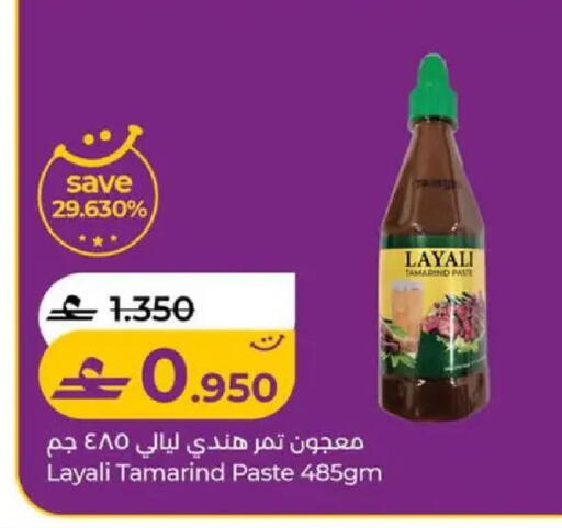 Tamarind Tamarind available at لولو هايبر ماركت in عُمان - صُحار‎