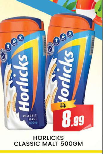 available at AL MADINA (Dubai) in UAE - Dubai