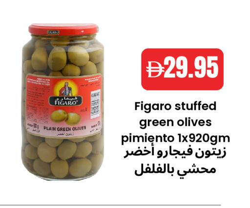 available at Best Coop Discounts Hypermarket in UAE - Dubai