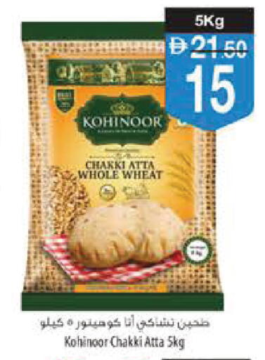available at Safeer Market in UAE - Ras al Khaimah