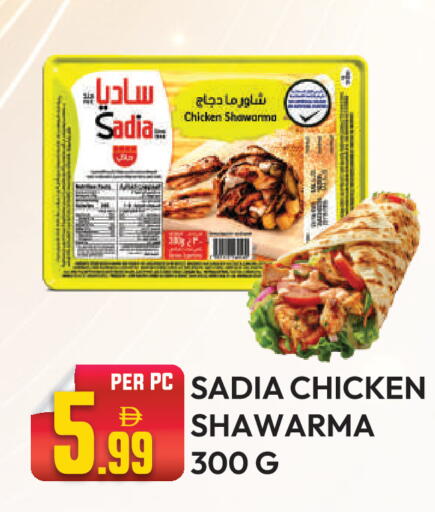 available at Dream Land in UAE - Dubai