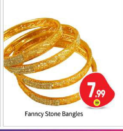 available at بيج مارت in الإمارات العربية المتحدة , الامارات - أبو ظبي