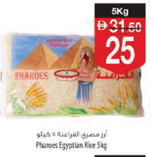 available at Safeer Market in UAE - Ras al Khaimah