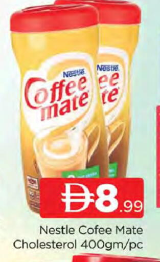 available at AL MADINA (Dubai) in UAE - Dubai