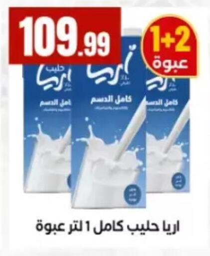 available at المحلاوي ستورز in Egypt - القاهرة
