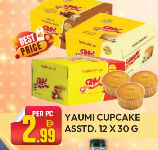 available at Dream Land in UAE - Dubai
