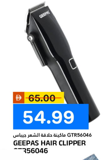 available at AL NADI HYPERMARKET in UAE - Sharjah / Ajman