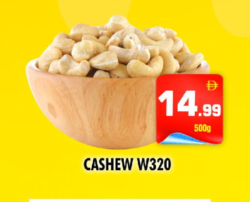 available at NIGHT TO NIGHT DEPARTMENT STORE in UAE - Sharjah / Ajman