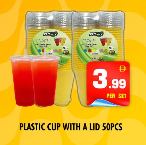 available at NIGHT TO NIGHT DEPARTMENT STORE in UAE - Sharjah / Ajman