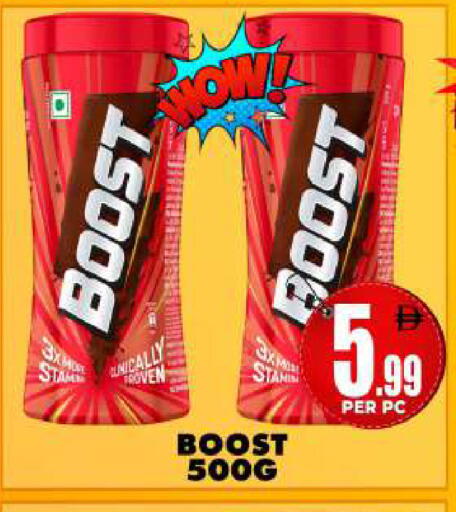 available at Centro Discount Center in UAE - Sharjah / Ajman