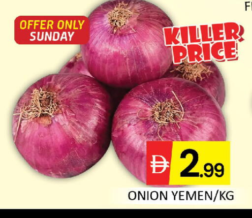 Mango Onion from Yemen available at Mango Hypermarket LLC in UAE - Dubai