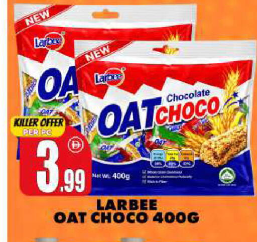 available at Centro Discount Center in UAE - Sharjah / Ajman