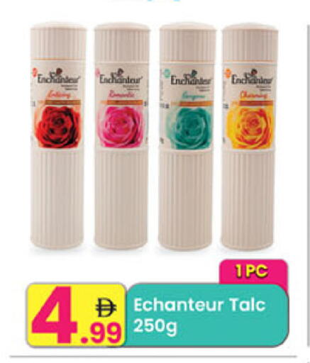 available at مركز كل يوم in الإمارات العربية المتحدة , الامارات - رَأْس ٱلْخَيْمَة