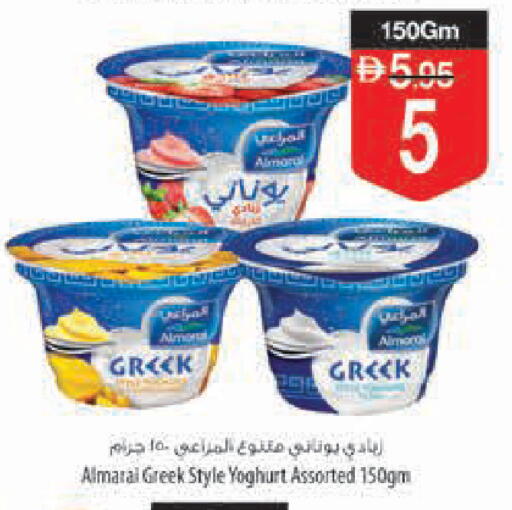 available at Safeer Market in UAE - Abu Dhabi