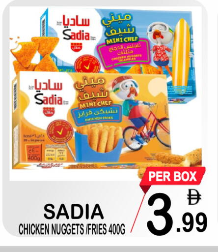 available at مركز الجمعة in الإمارات العربية المتحدة , الامارات - دبي