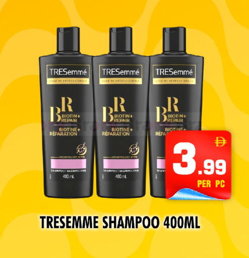 available at NIGHT TO NIGHT DEPARTMENT STORE in UAE - Sharjah / Ajman