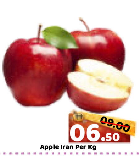 Apple from Iran available at ROYAL GULF HYPERMARKET LLC in UAE - Abu Dhabi