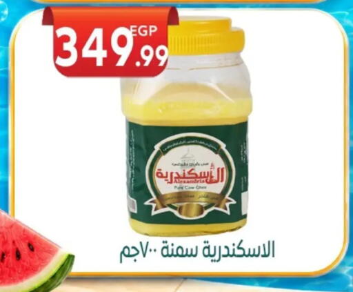 available at أولاد المحاوى in Egypt - القاهرة