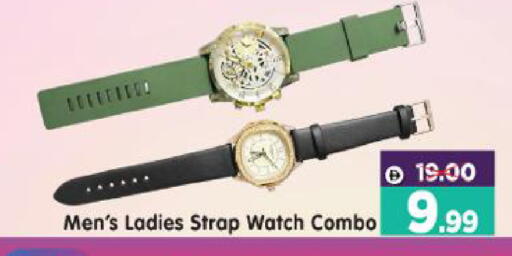 available at هايبر ماركت المدينة in الإمارات العربية المتحدة , الامارات - أبو ظبي