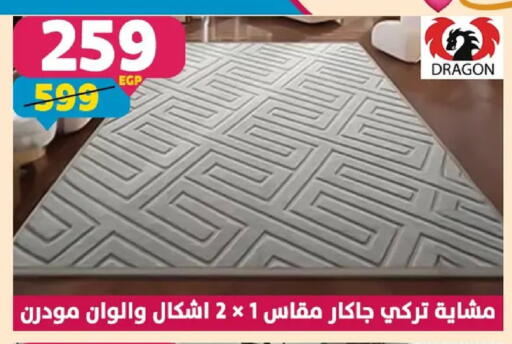 available at Shaheen Center in Egypt - Cairo