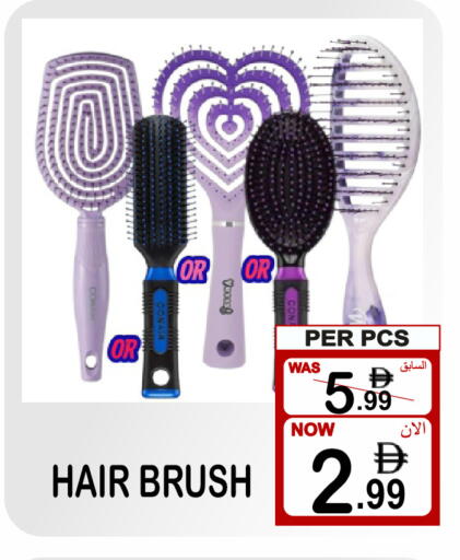 available at مركز الجمعة in الإمارات العربية المتحدة , الامارات - دبي