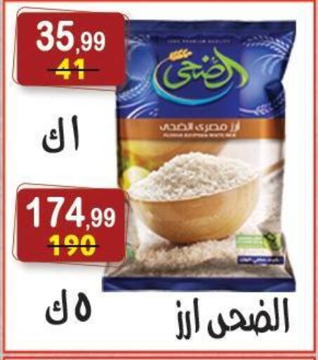 available at Hyper Eagle in Egypt - Cairo
