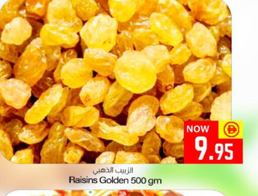 available at Meem Sajidha in UAE - Sharjah / Ajman
