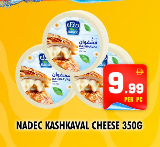 available at NIGHT TO NIGHT DEPARTMENT STORE in UAE - Sharjah / Ajman