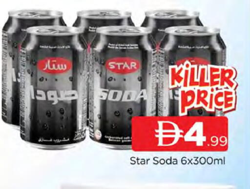 available at AL MADINA (Dubai) in UAE - Dubai