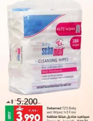 available at Muscat Golden Hypermarket in Oman - Sohar