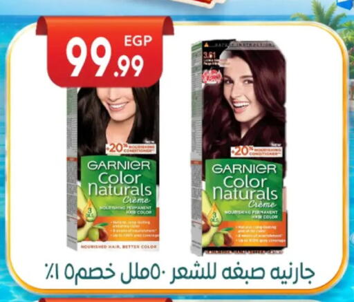 available at El mhallawy Sons in Egypt - Cairo