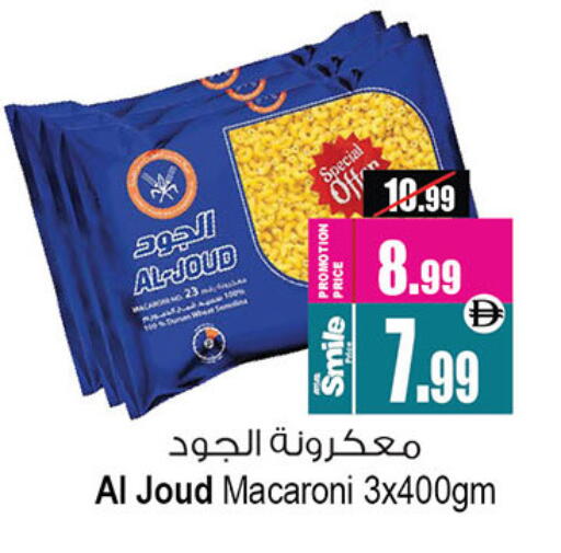 available at Ansar Gallery in UAE - Dubai